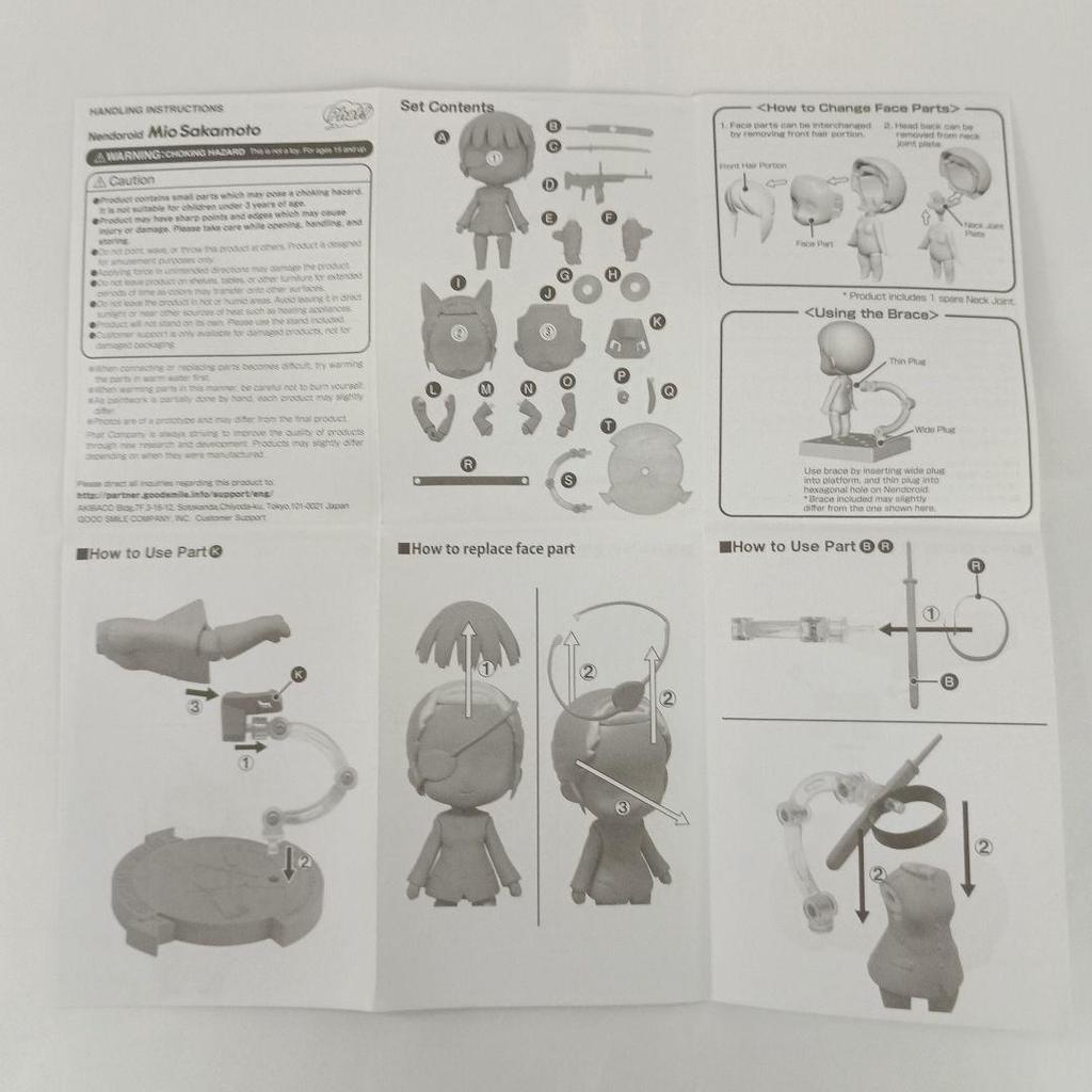 [USED] Nendoroid Mio Sakamoto "Strike Witches 2