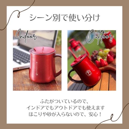 Kevnhaun Stainless Steel Mug, 450ml, with Lid, Red, Double Vacuum Walled, Sliding Lid for Drinking with the Lid On, Insulates for Hot and Cold Drinks,