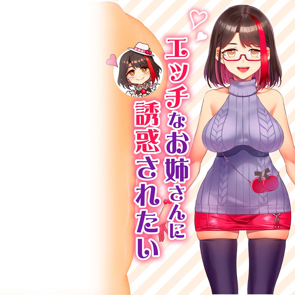 Sakura Tsumiki, eine ordentliche und saubere Studentin, Privatlehrerin, VTuberin, Nicht-Penetrierendes Onahole, 310g, Tama Project
