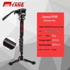 Yang JY0619 Carbon Fiber Monopod for DSLR Cameras - 8 Section, 2nd Gen Professional Stabilizer