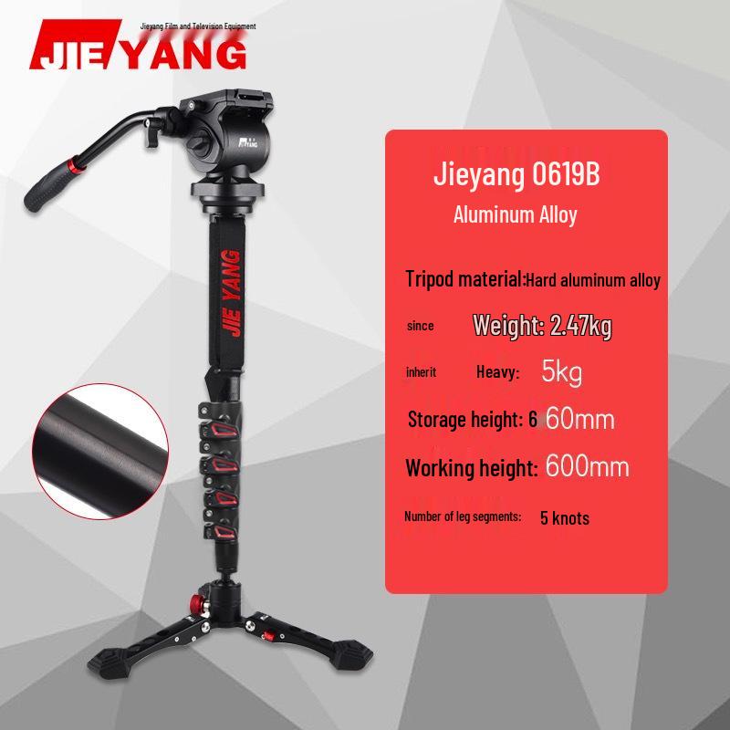 Yang JY0619 Carbon Fiber Monopod for DSLR Cameras - 8 Section, 2nd Gen Professional Stabilizer