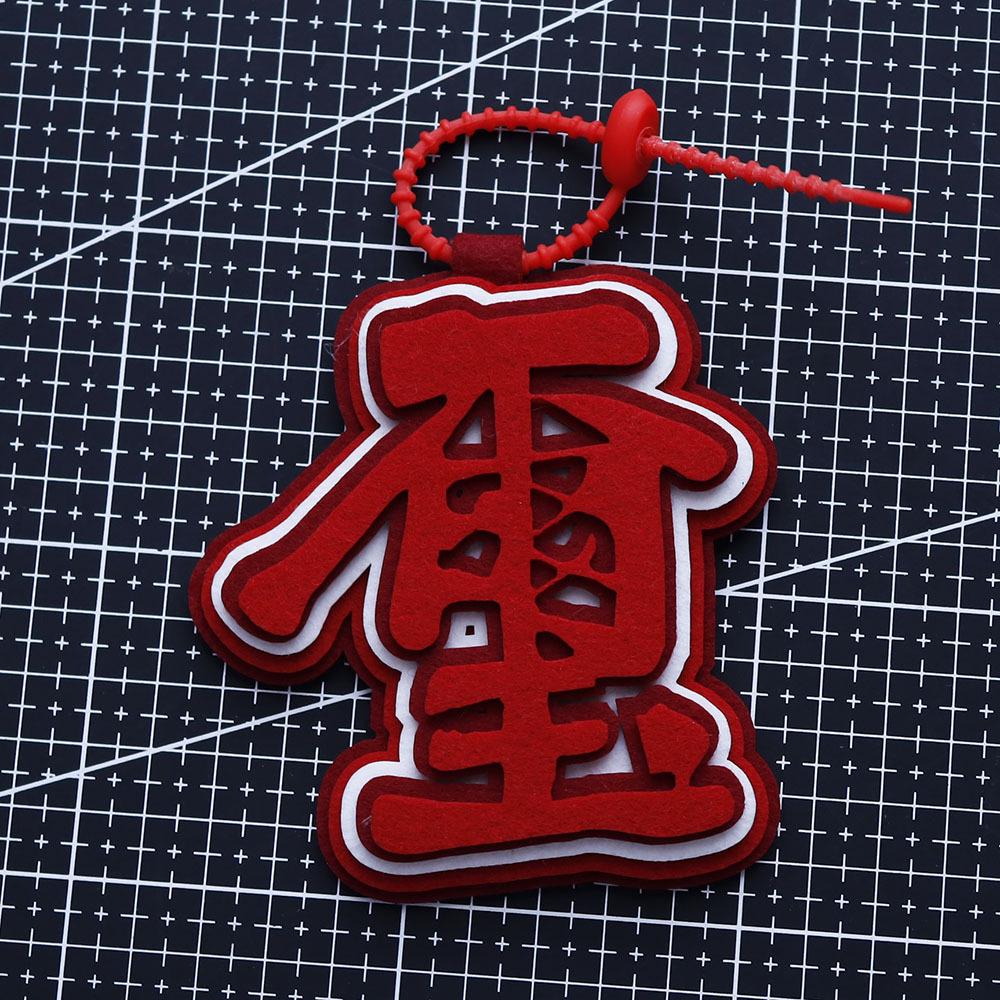 Yi Yangqianxi Concert Fan Merchandise: Creative Handmade Backpack Pendant Keyring 2MM Thickened