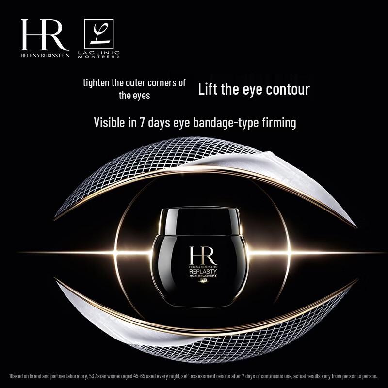 

Helena Rubinstein Re-Plasty Age Recovery Eye Cream