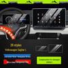 Volkswagen Sagitar L Center Console Tempered Glass Screen Protector (26 Models)