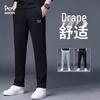 MiiOW Men's Loose Straight-Leg Cotton Blend Casual Sport Pants