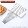 SMVP Stainless Steel BBQ Skewers (100-pack)