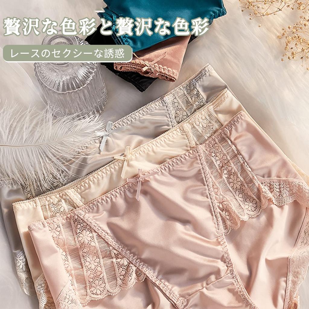 VICHERIA Made with Shiny and with Lace these Sexy Panties are Super Cute and Women's Underwear, Luxurious, Material, Soft, Moisture-Wicking,