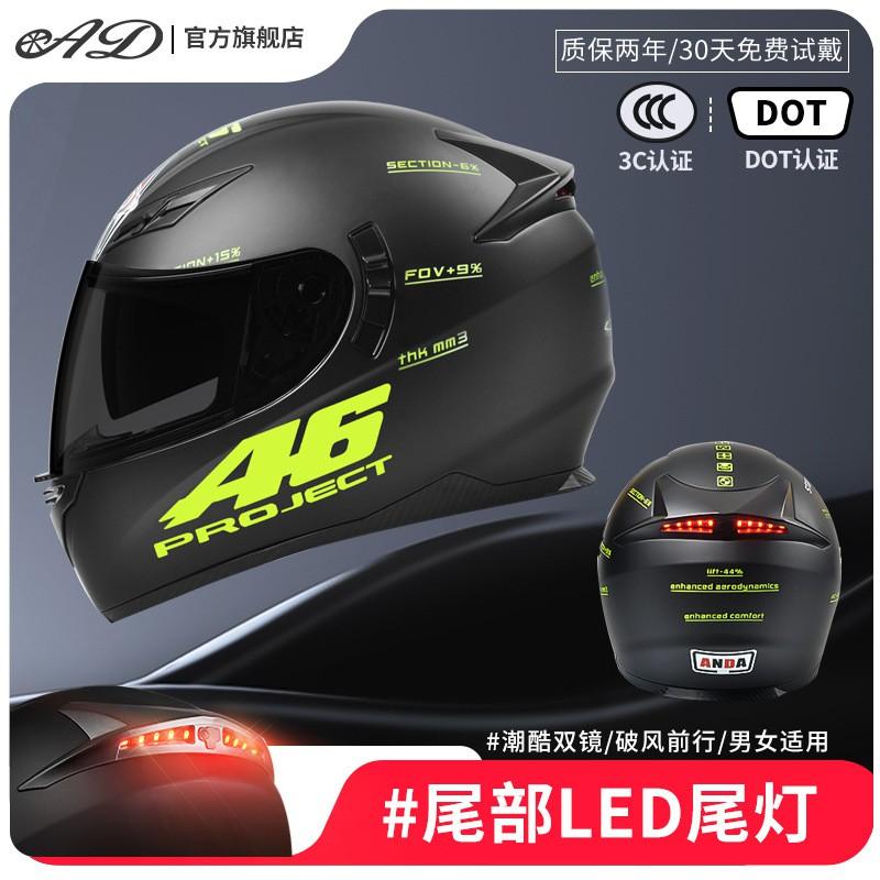 Full Face Motorcycle Helmet Electric Scooter Riders Adult Unisex ABS Safety With LED Rear Light 3C DOT Certified