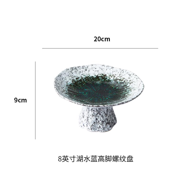 Chinese Style High Legged Dim Sum Plate Vintage Ceramic Fruit Plate Household Living Room Candy Snack Plate Kitchen Tableware