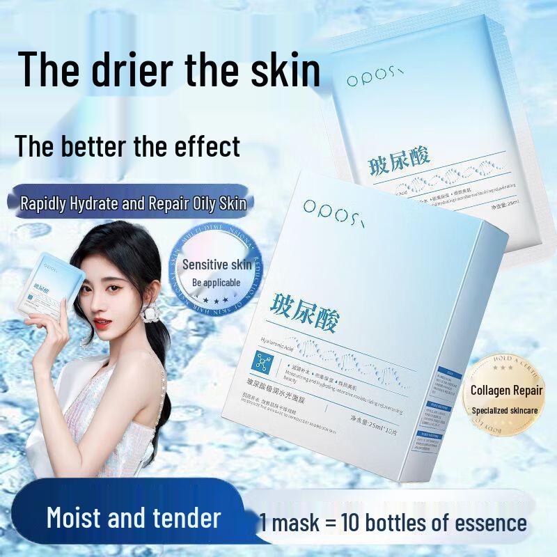 OPOSi Skincare Mask Collection