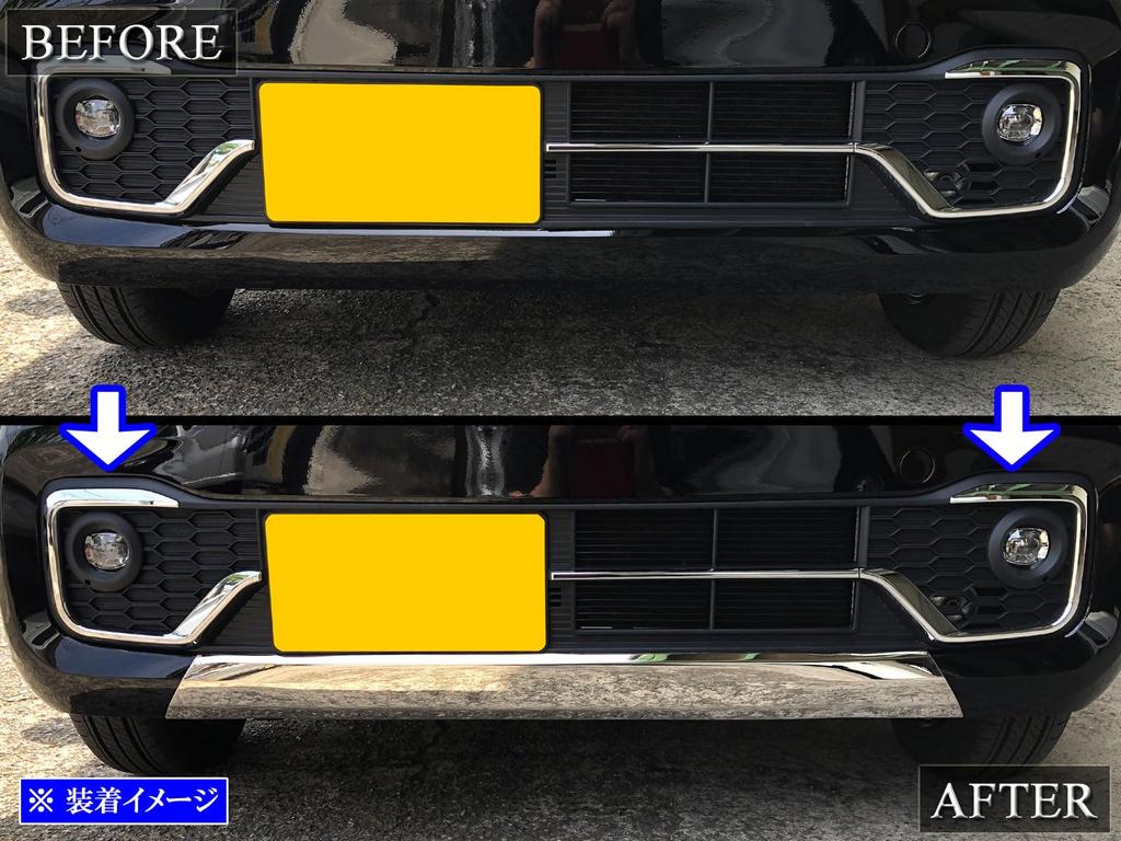 BRIGHTZ Finish Stainless Steel Front Bumper Lip Cover for Ultra-Mirror N-BOX JF5/JF6 [FRO-LIP-068]