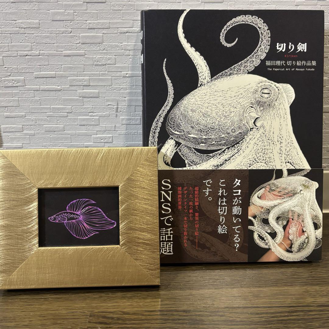 

[USED] Kiriken: Riyo Fukuda s Paper Cutting Collection - Original paper cuts of the works featured, framed set