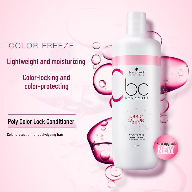 Schwarzkopf BC Color Freeze Conditioner