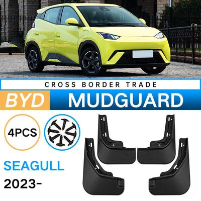 Nadaje się do BYD Seagull 2025 miękki błotnik błotnik opona samochodowa płytka skórzana