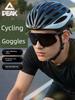 Peak Cycling Glasses, Color-Changing, Sports, Running, Mountaineering, Windproof and Sandproof, Day and Night Dual-Use, Anti-Uv Sunglasses