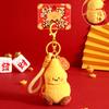 Cute Chinese Style Plush Ingot Keychain Soft  Year Keyring Cartoon Good Luck Pendant Bag Decoration Spring Festival Gifts