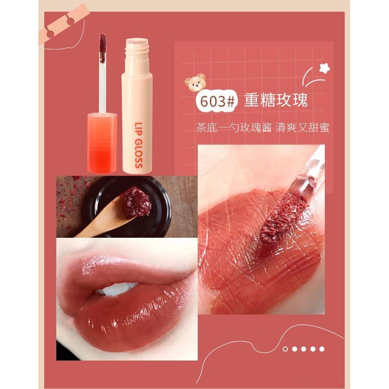 Heng Fang - Greedy Bear Watery Lip Glaze - 4 Colors