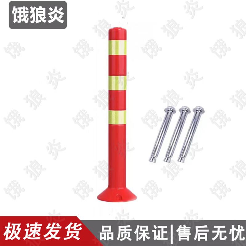 Elastic Reflective Warning Post