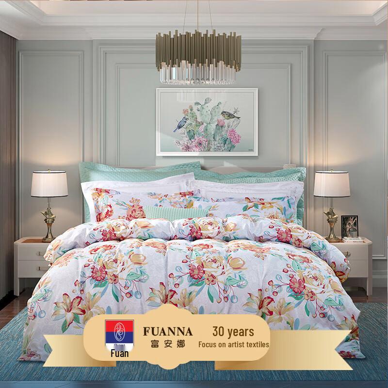 

FUANNA Brushed Polyester 4-Piece Bedding Set - Fanghua Chuyun