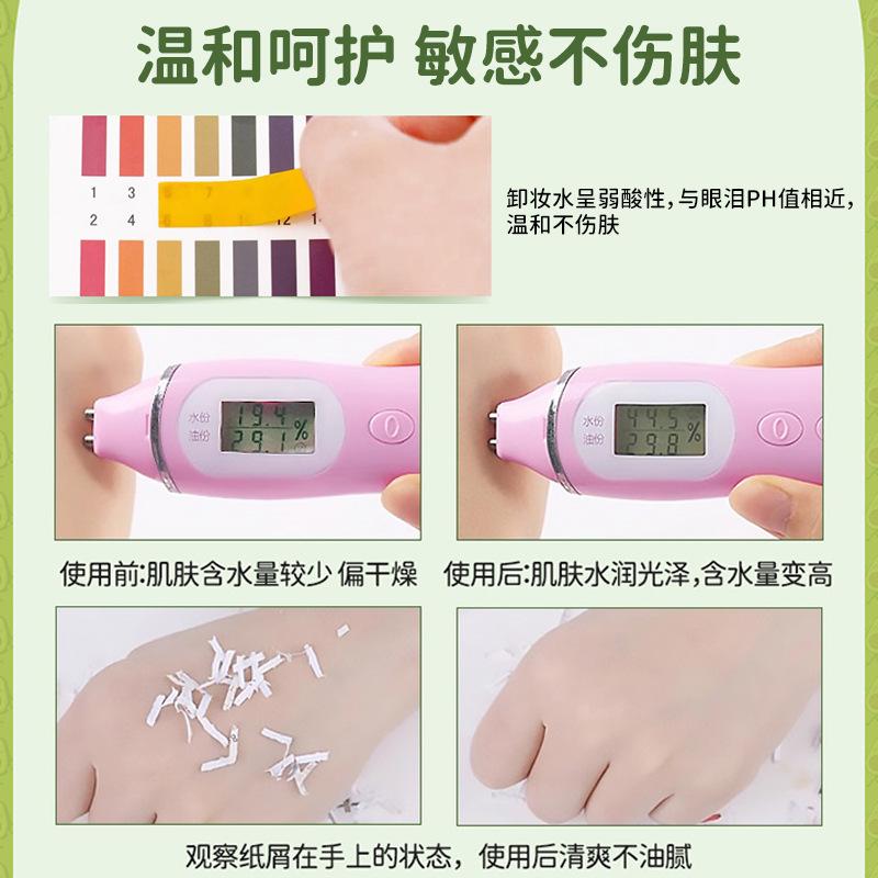 Avocado Cleansing Wipes Individual Packets, Gentle Makeup Remover Towelettes for Face Eyes Lips, Travel Portable No-Rinse Wet Wipes