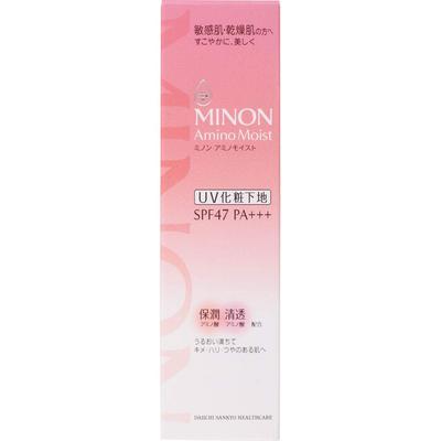 Amino Moist Bright Up Base UV 25g | Sensitive & Dry Skin | Moisturizing UV Makeup Primer