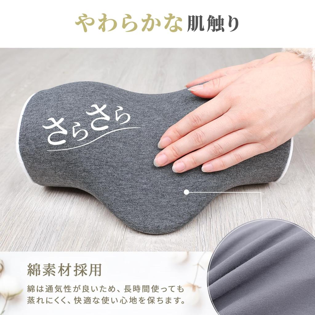 by Judo Relax Neck Neck with Gift Stretching and Relaxing for Neck and Shoulder Blades [Ms. RAJA] [Recommended Therapists] Pillow, Compact, Cotton,