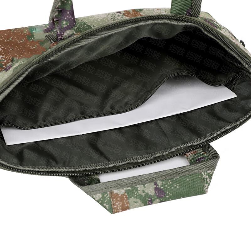 Portable Camouflage Business Document Bag