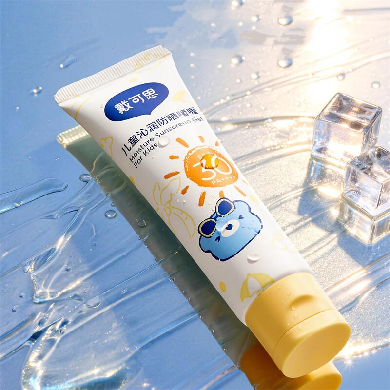 Dexter Hydrating Sunscreen Gel 50g (2-Pack)