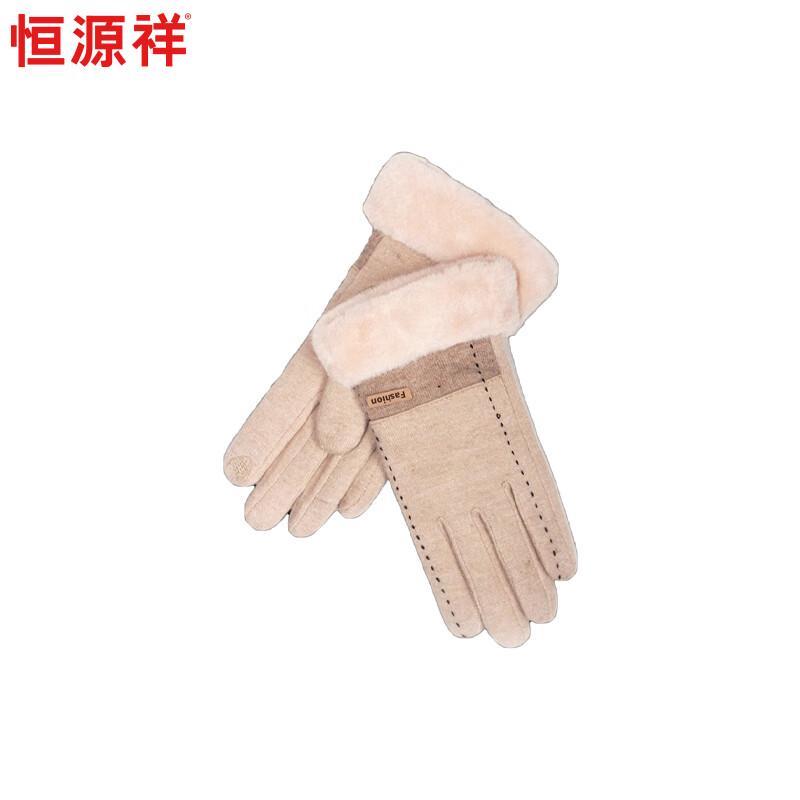 Hengyuanxiang Women's Wool Color-Block Warm Gloves