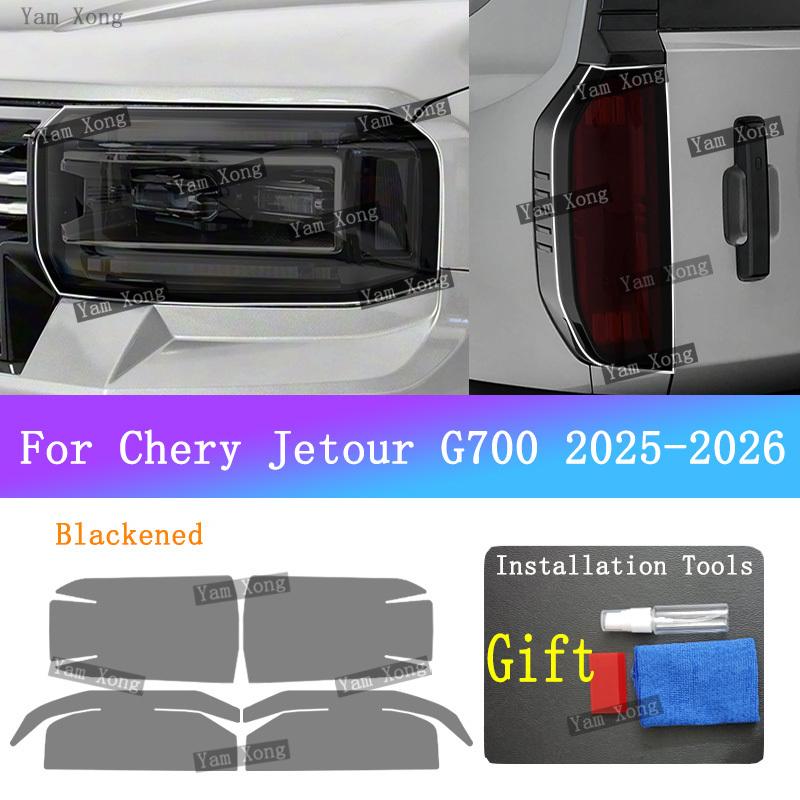 For Chery Jetour G700 Exterior Headlight TPU Transparent Protective Film Front Lamp Black Anti-Scratch Sticker BC Pillar Film