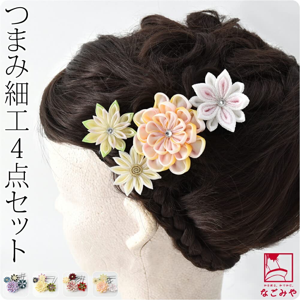 Japanese Style Hair Ornament Coming of Age Ceremony Furisode Pure Silk Tsumami Craft 4 Piece Set U Pin Addition Ladies Yellow x Green [Nagomiya]