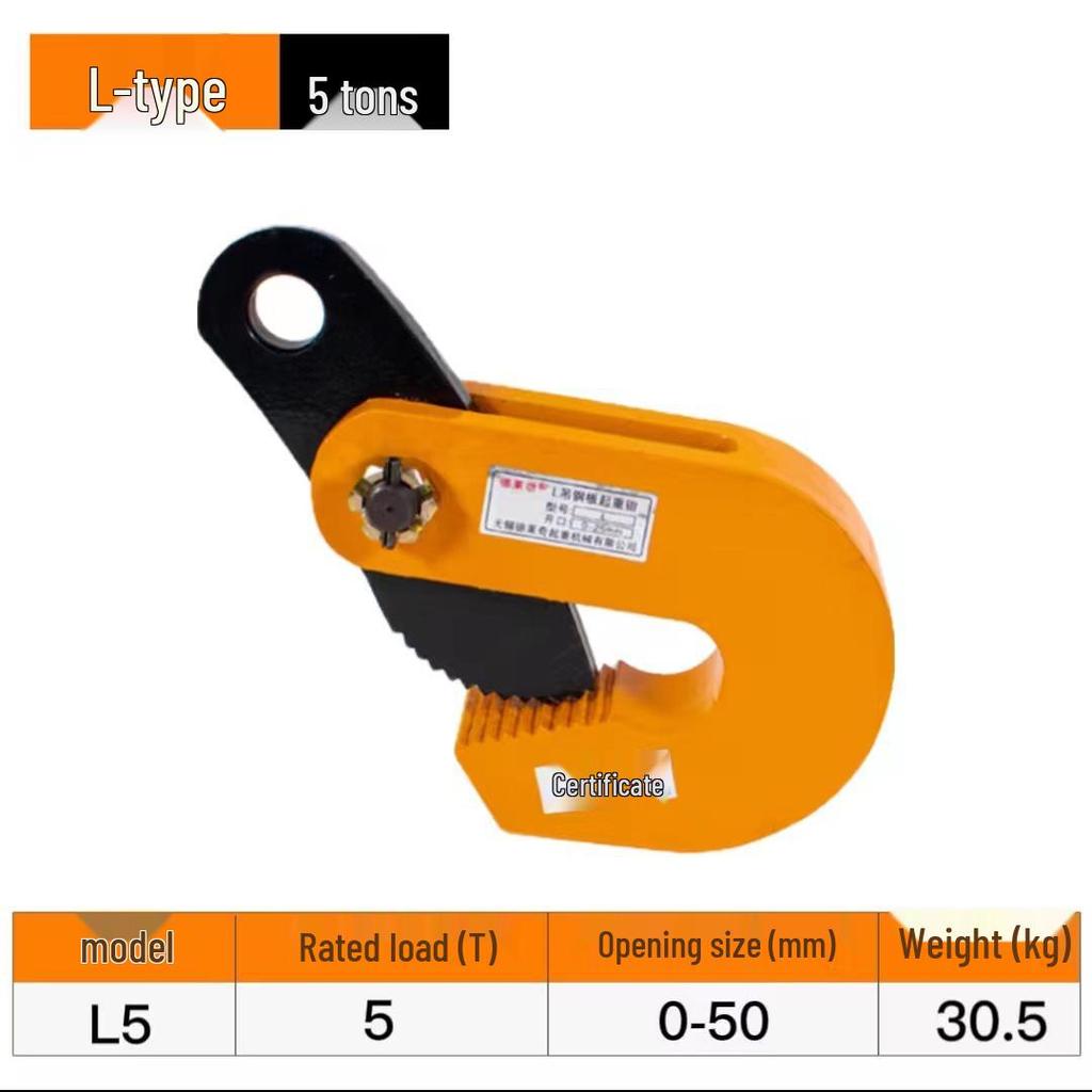 5T Alloy Steel Lifting Clamp: Horizontal, Vertical & Flat Lifting for Steel Plates