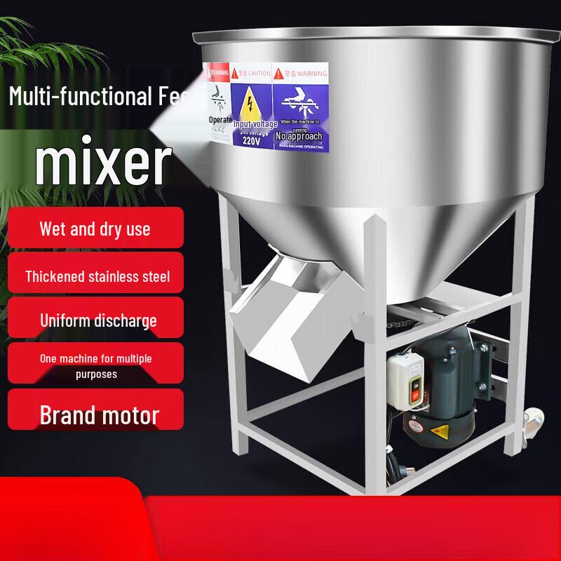 Jinggong 201 Stainless Steel Large Feed Mixer CN plug (adapter included)
