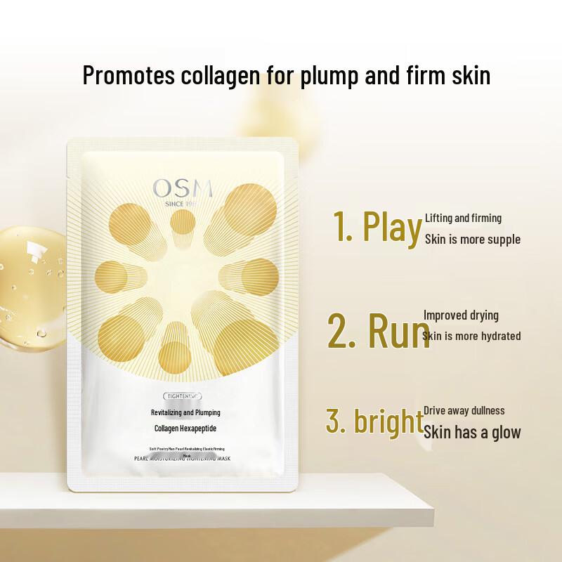 OSM Pearl Facial Masks