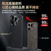 Applicable oppofindx9 mobile phone case, lychee pattern all-inclusive anti-drop X8s Internet celebrity x8ultra business men's leather case