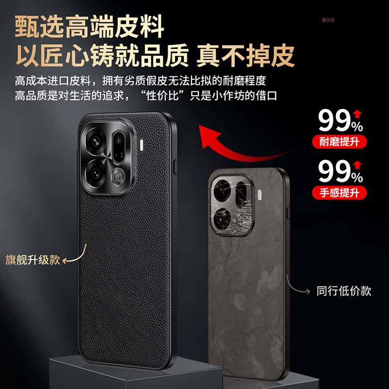 Applicable oppofindx9 mobile phone case, lychee pattern all-inclusive anti-drop X8s Internet celebrity x8ultra business men's leather case