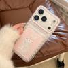 Cute Bunny Card Holder Phone Case for iPhone 16, iPhone 17, and iPhone 17 Pro Max