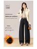 American Retro High-Waisted Wide-Leg Jeans for Women - 2025 Autumn/Winter Bestseller