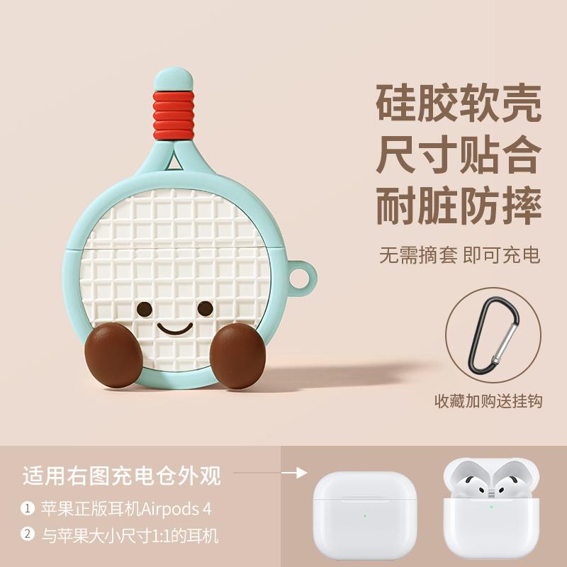 Cute Lying Panda Headphone Case For AirPods 4 (2024) Airpod Pro 1 2 3 Bluetooth Earbuds Charging Box Protective Earphone Cover