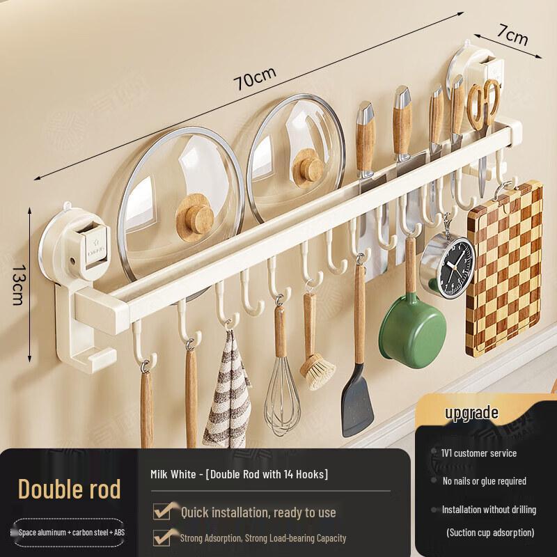 Abdo Wall-Mounted Kitchen Organizer