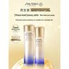 Shiseido Vital-Perfection Whitening & Anti-Wrinkle Skincare Set