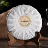 357g Yunnan Dian Hong Black Tea Pu-erh Tea Cake Premium Loose Leaf