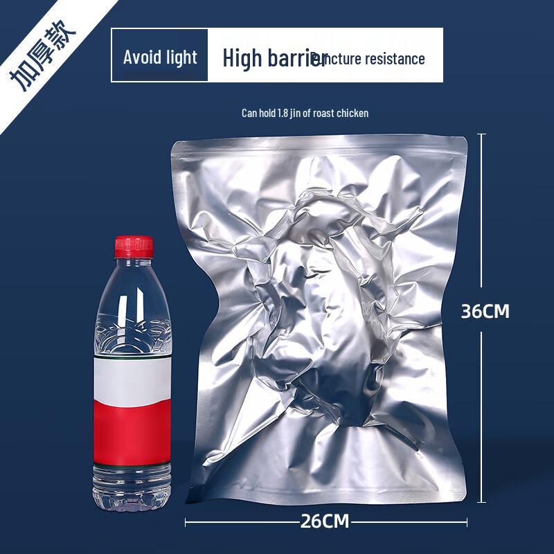Handun Moisture-Proof Aluminum Foil Food Vacuum Bags