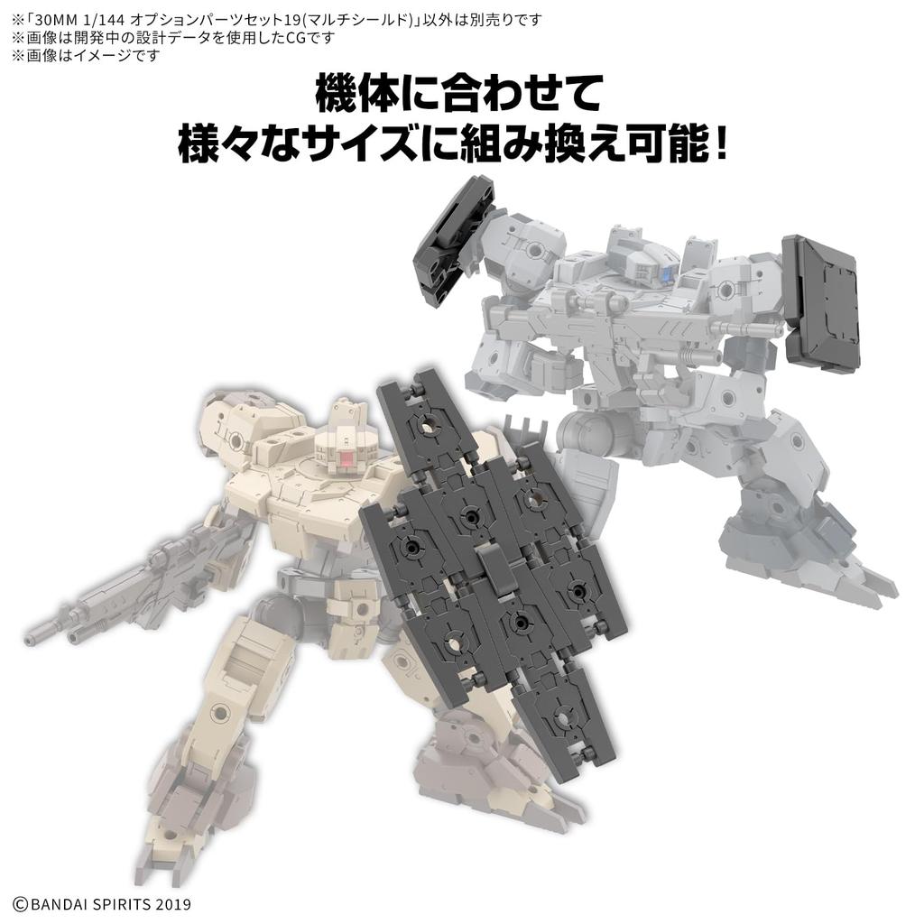 BANDAI SPIRITS 30MM Option Parts Set 19 Scale Plastic Model (Multi-Shield) 1/144 Pre-Colored