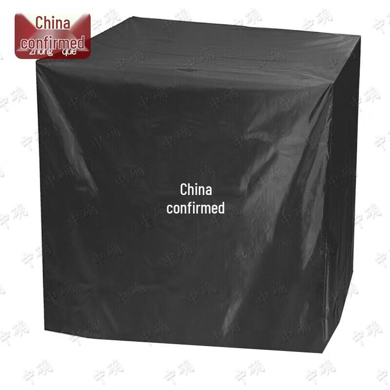 Zhongque Table Tennis Table Dust Cover