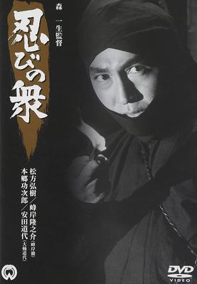 DVD DVD - Stealth Crowd Japan Movies & DVD Used