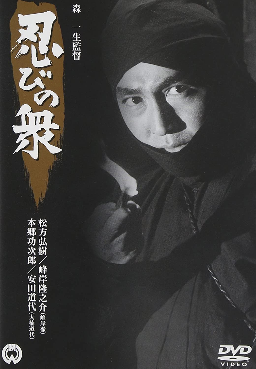 

DVD DVD - Stealth crowd Japan Movies & DVD Used