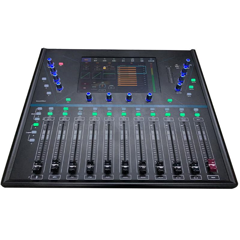 Runpu Professional 20-Channel Portable Digital Mixer (CN Version)