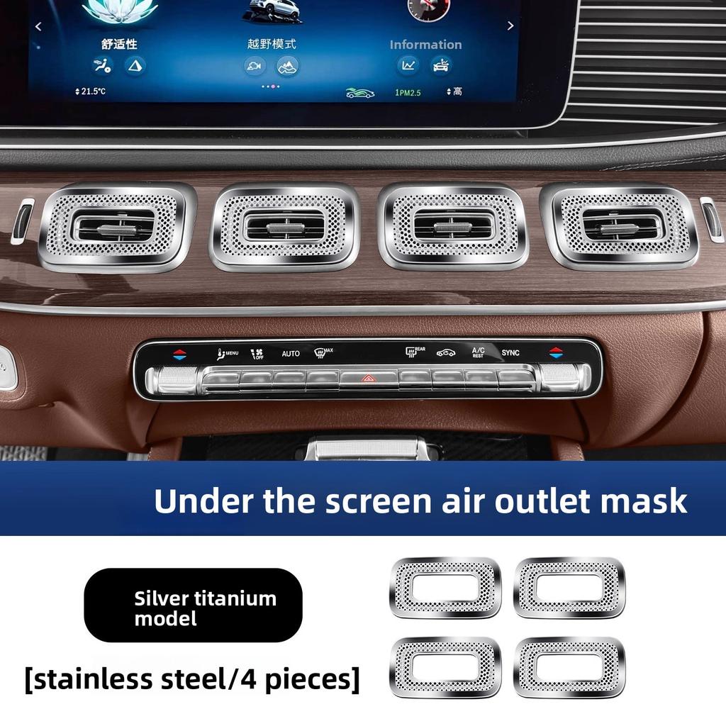 For Mercedes-Benz W167 GLE X167 GLS V167 GLE coupe interior rear exhaust air outlet protection cover dust cover supplies +