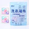 Laundry Beads Bagged, Powerful Stain Removal Laundry Beads, Family,sized Scented Laundry Balls, Concentrated Laundry Liquid,250ML